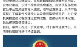 致远最新爆料新闻事件是什么,揭秘重大新闻事件内幕